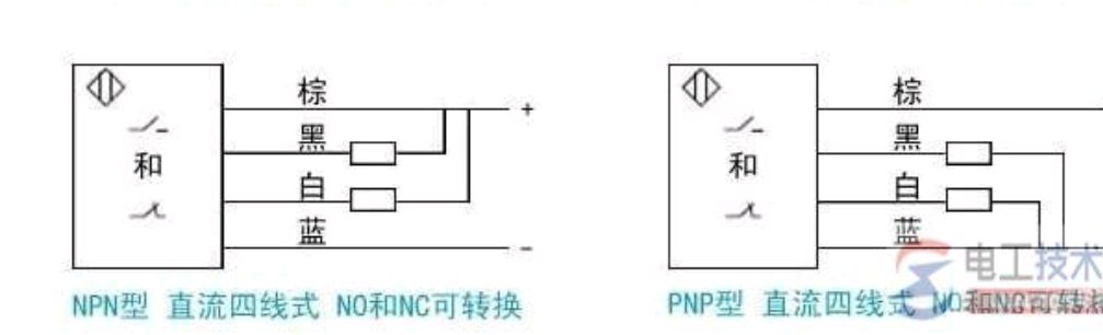pnp和npn接线图原理图片