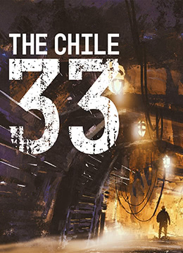 智利矿难事件