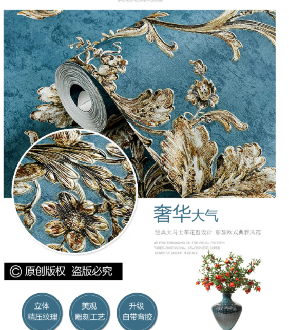 爱舍墙纸环保做的好不好