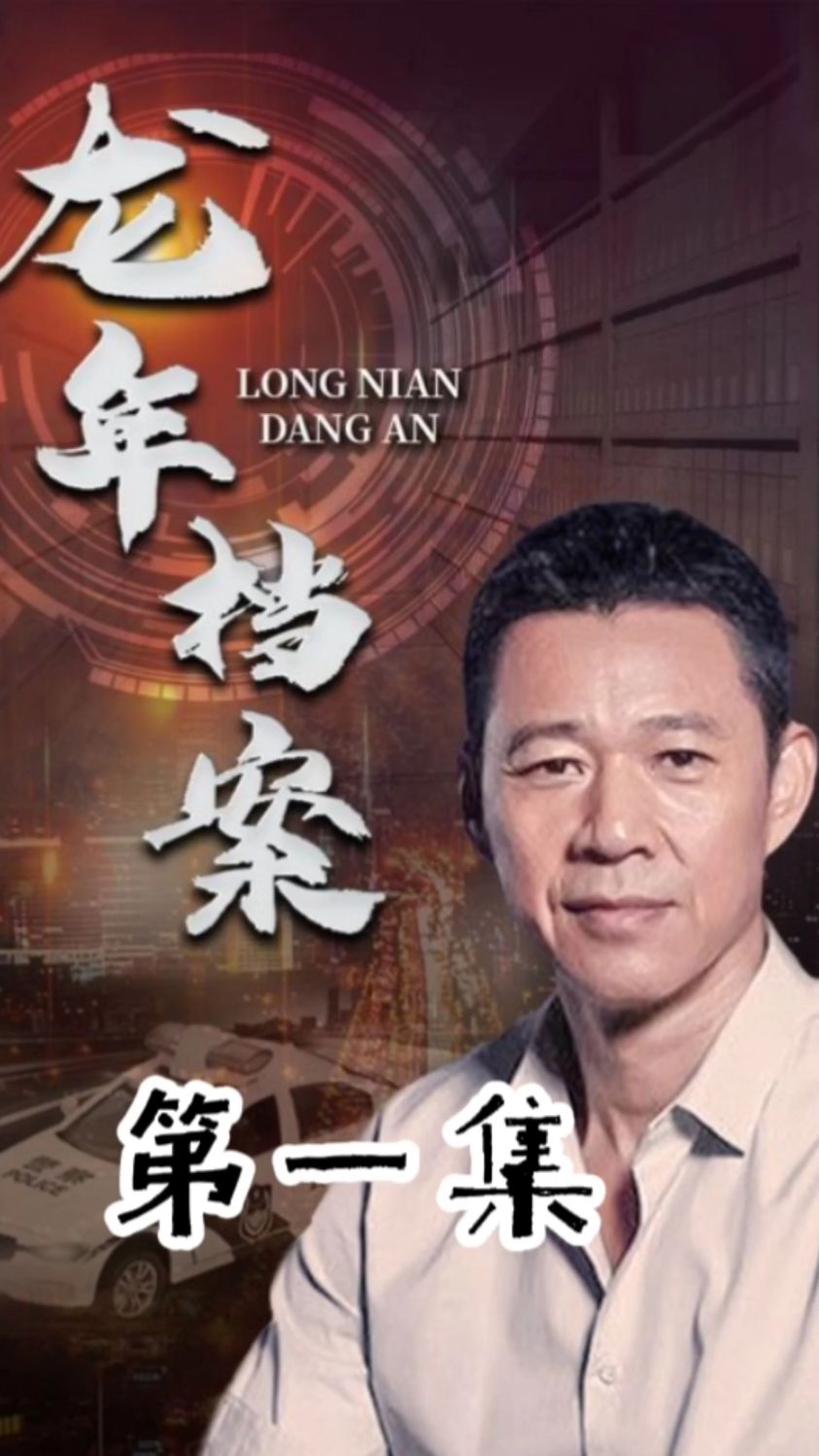 龙年档案市长刚上任上访群众就围的水泄不通