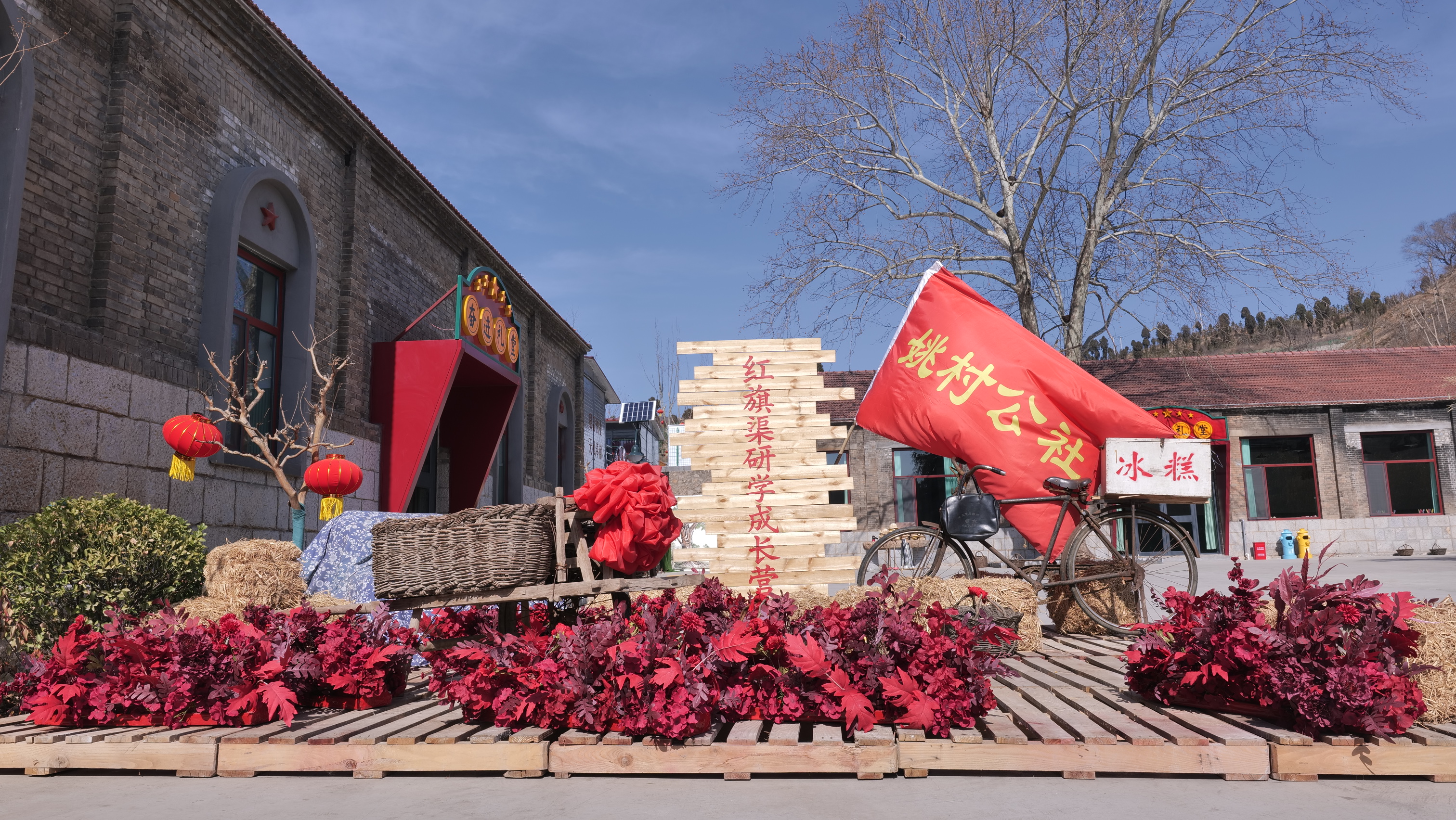 红旗渠红色文化旅游活动