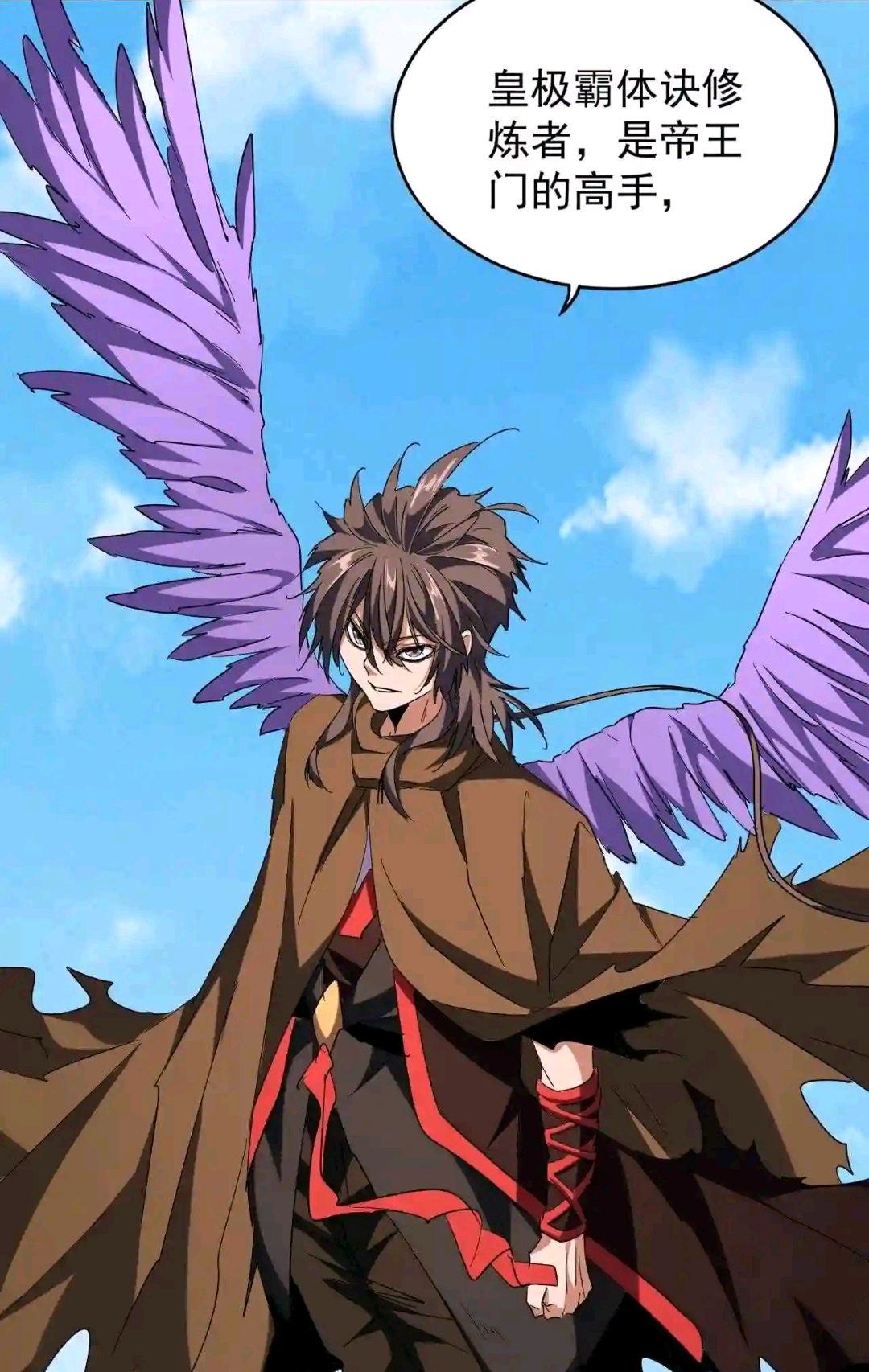 魔皇大管家:恶魔卓凡被帝王门通缉,要和打六位天玄境高手干架