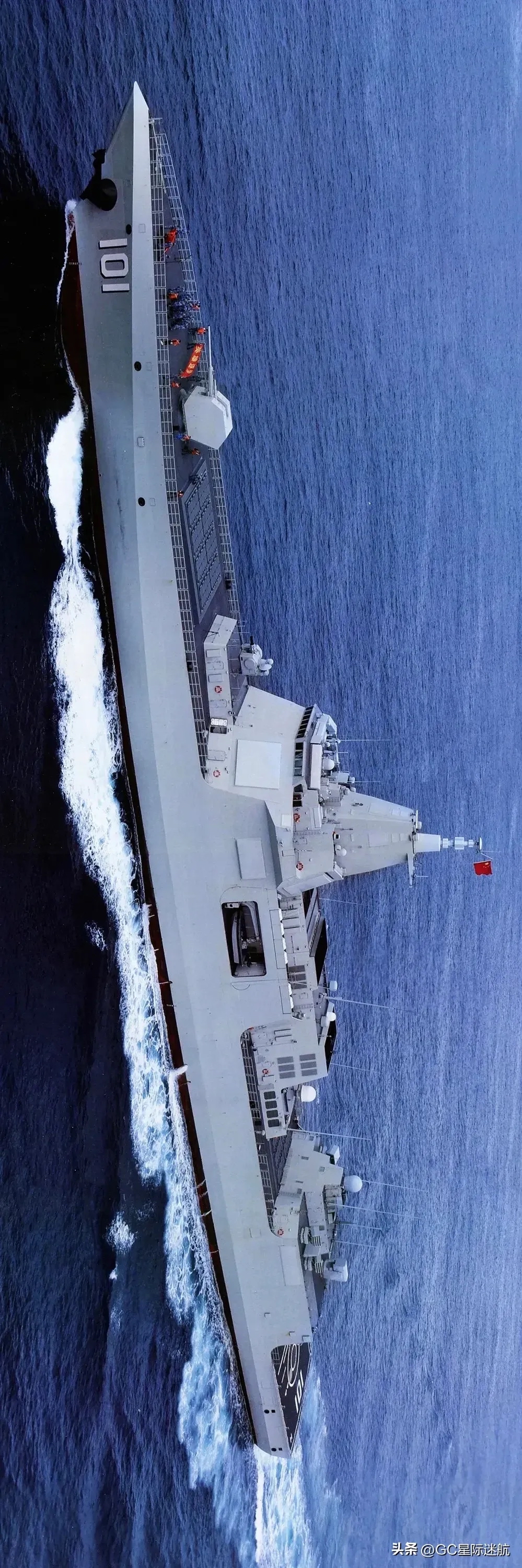 055型驱逐舰手机壁纸图片