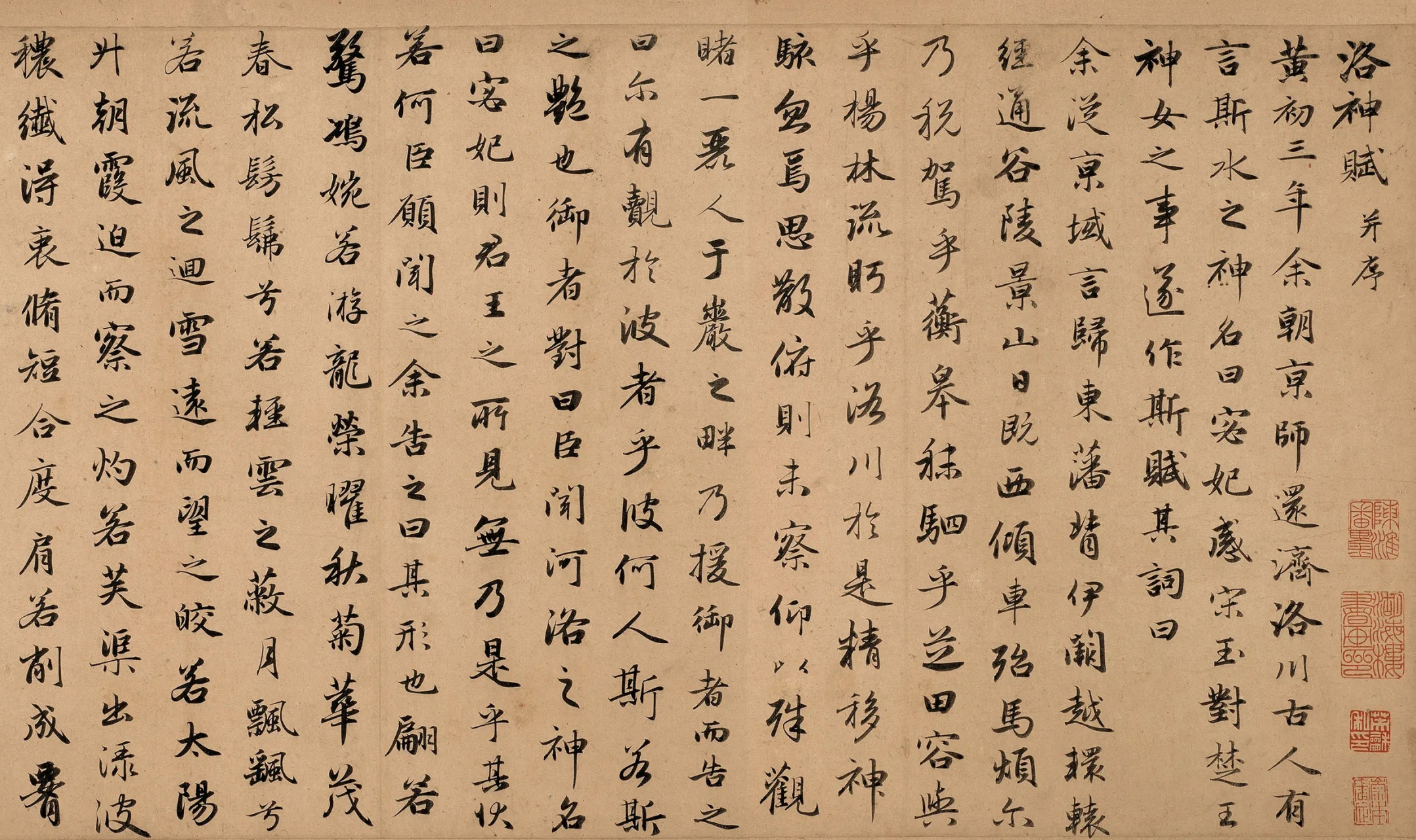 曹植的《洛神赋》,究竟为谁而作?