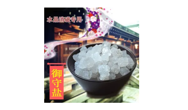 水晶消磁是什么意思?