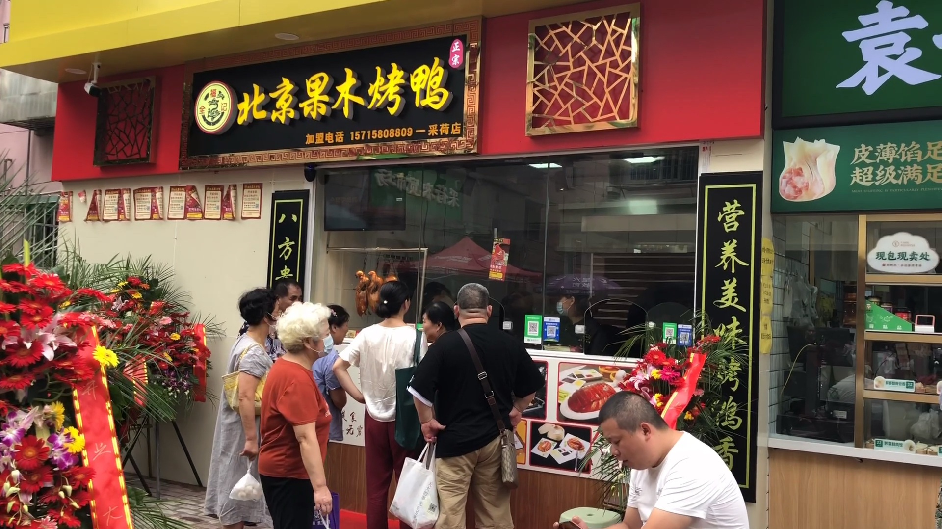 与众不同的烤鸭现烤现卖,79元一只,很多人排长队买,看着真不错