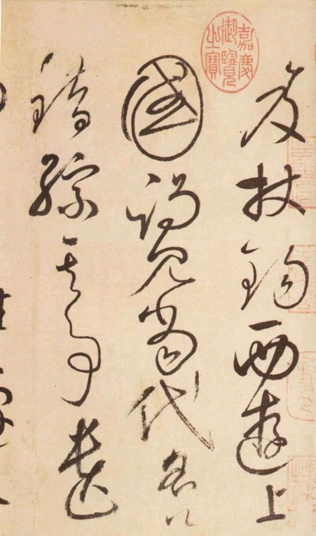 明代书法家,李东阳书法宽博舒朗,骨力雄劲,清润而潇洒