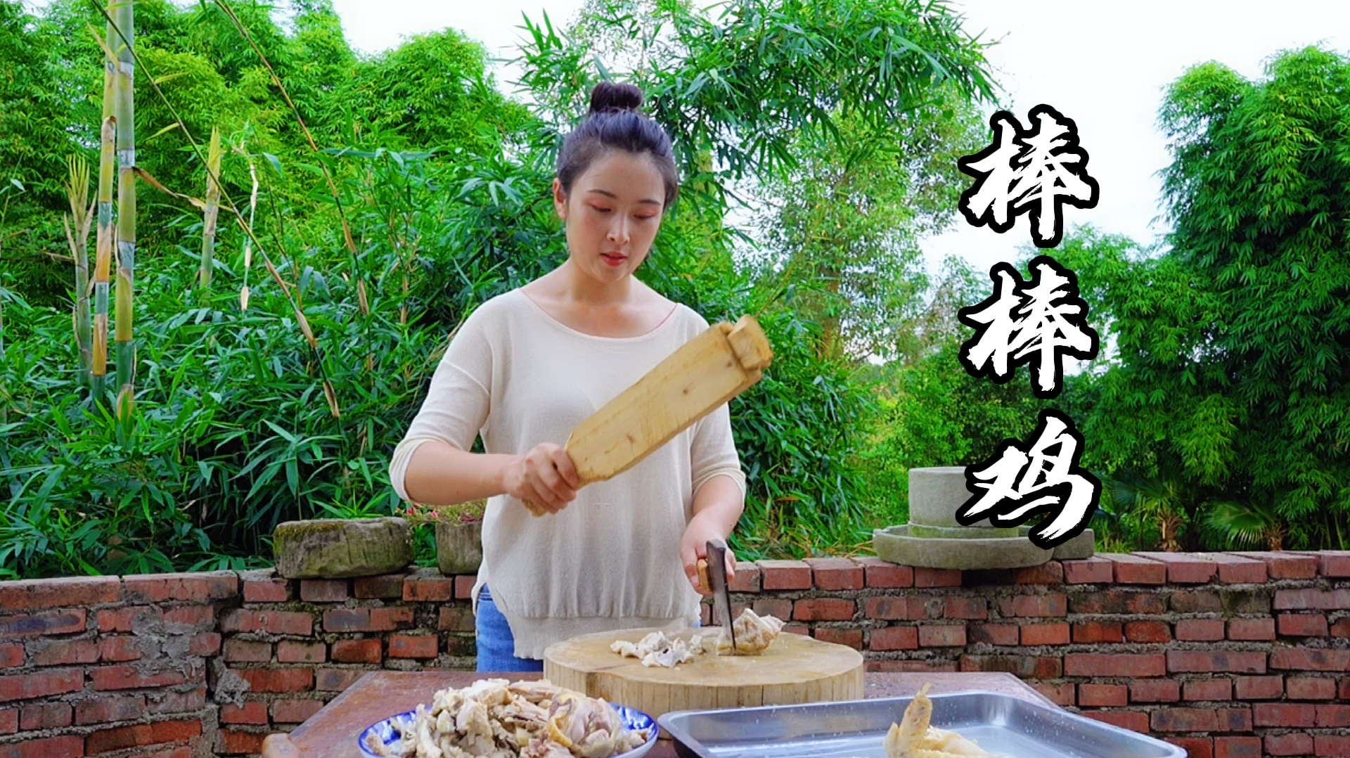 小向做四川特色菜“棒棒鸡”,香辣酸甜,比饭店的味道还好吃!