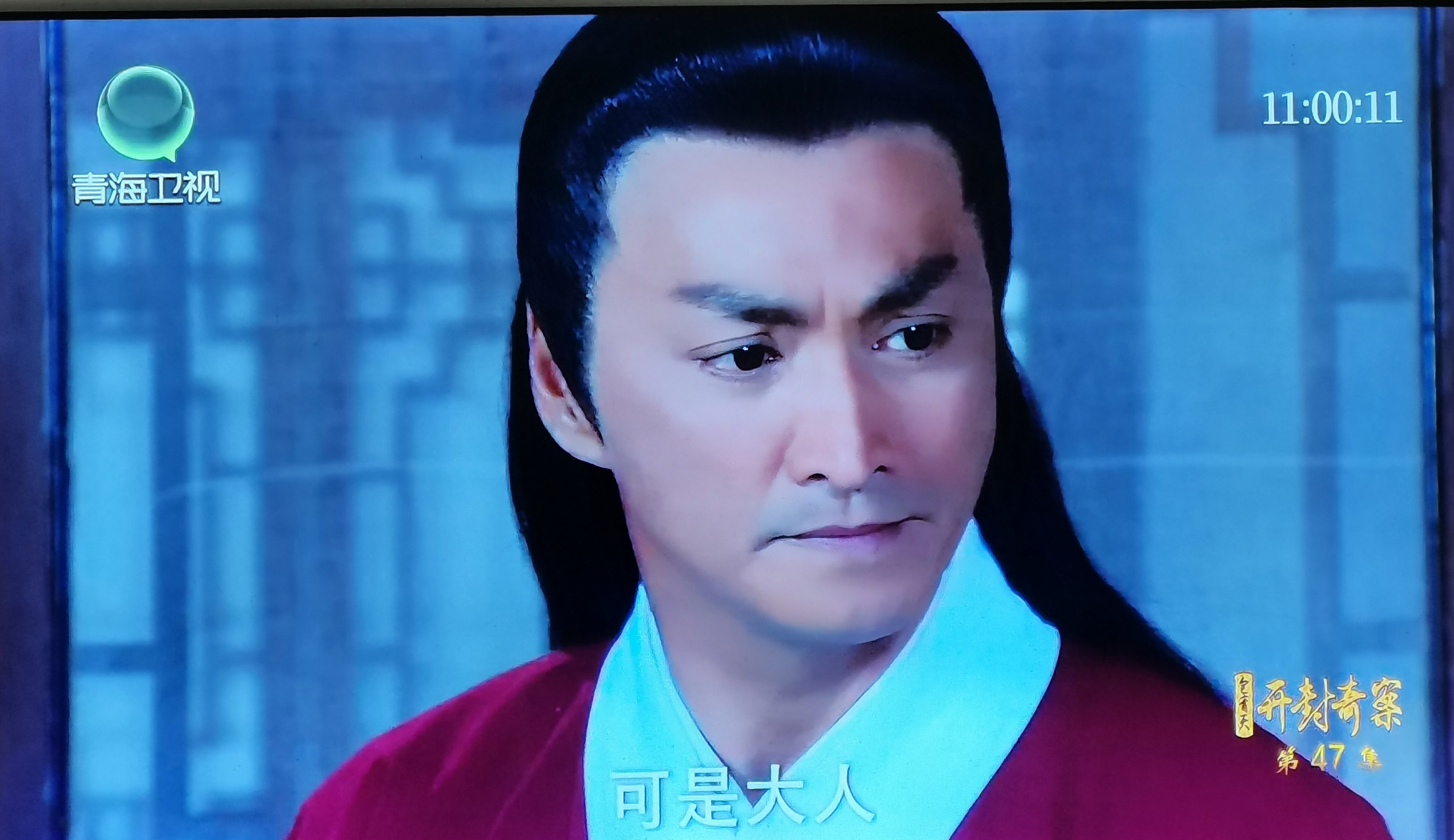今天看了12年上映的开封奇案,与93版的包青天系列相比,展昭风采略减