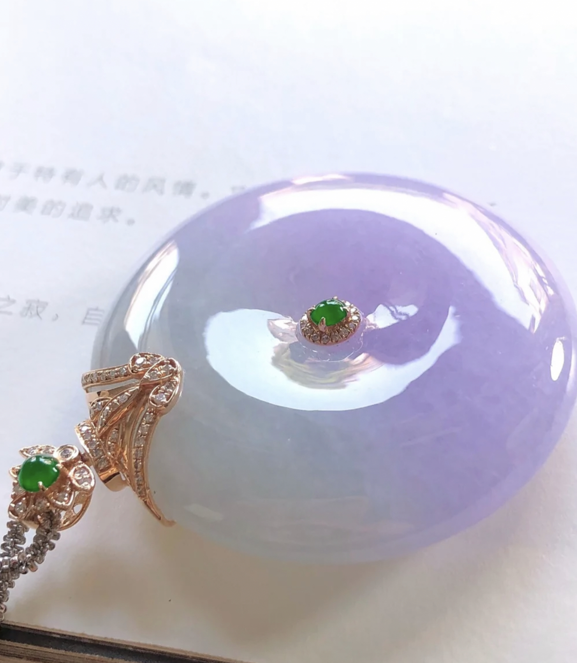 春带彩平安扣吊坠