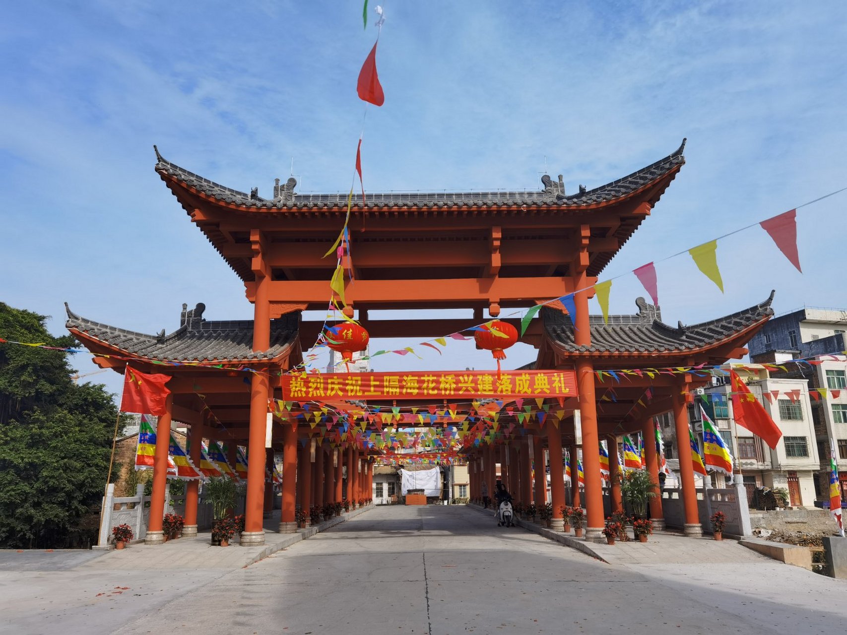 湛江大小事# 刚经过吴川梅录的上隔海花桥,看到桥已经在元旦建成客è