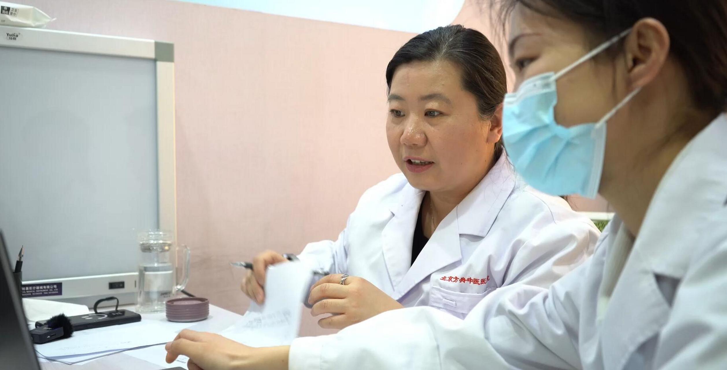 包含北京中医医院检查陪护加挂号-缓解就医焦虑的词条 包含北京中医医院检查陪护加挂号-缓解就医焦虑的词条