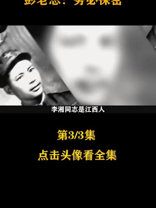 1952年,67军军长在朝鲜离奇去世,死因查明后,彭老总:务必保密