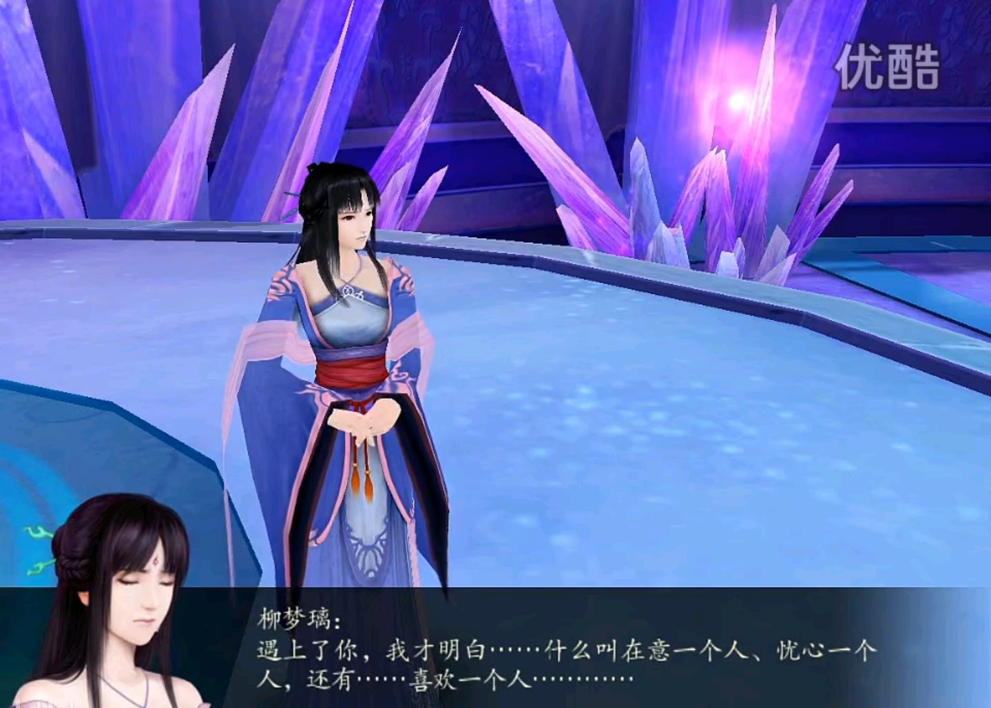 「织梦行云—梦璃」云公子,你喜欢梦璃吗?仙剑四中最动人的女孩