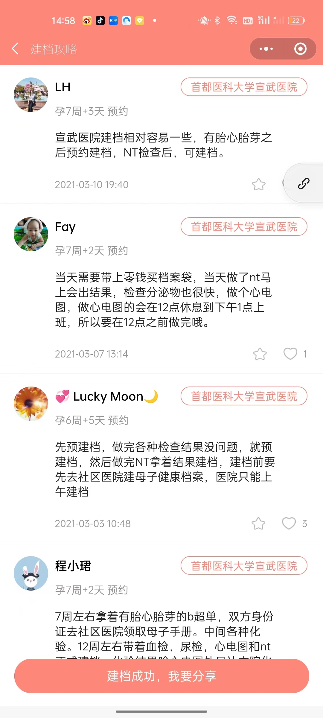 去北京宣武医院看病怎么挂号,北京宣武医院挂号技巧 去北京宣武医院看病怎么挂号,北京宣武医院挂号技巧