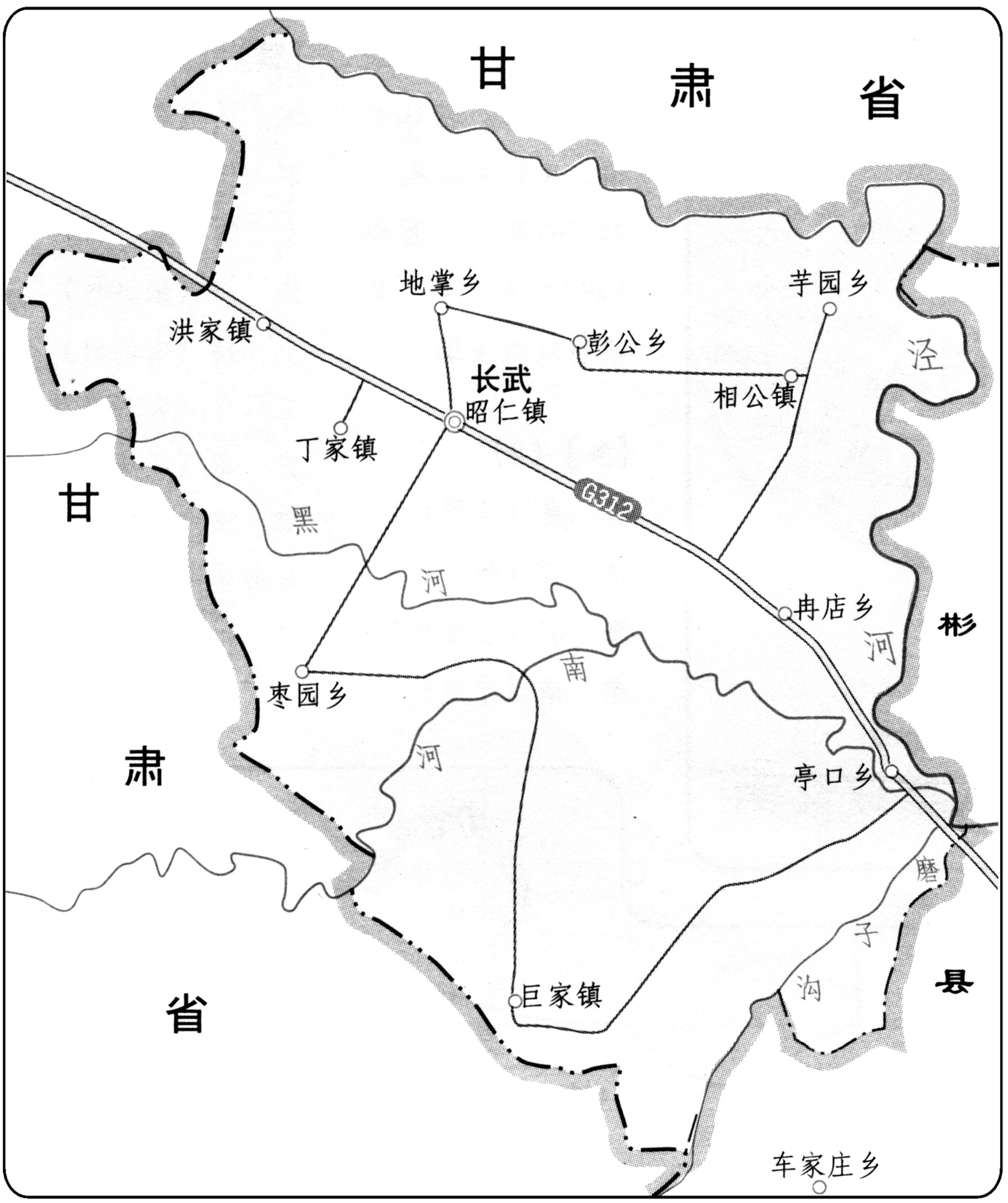 长武县简介