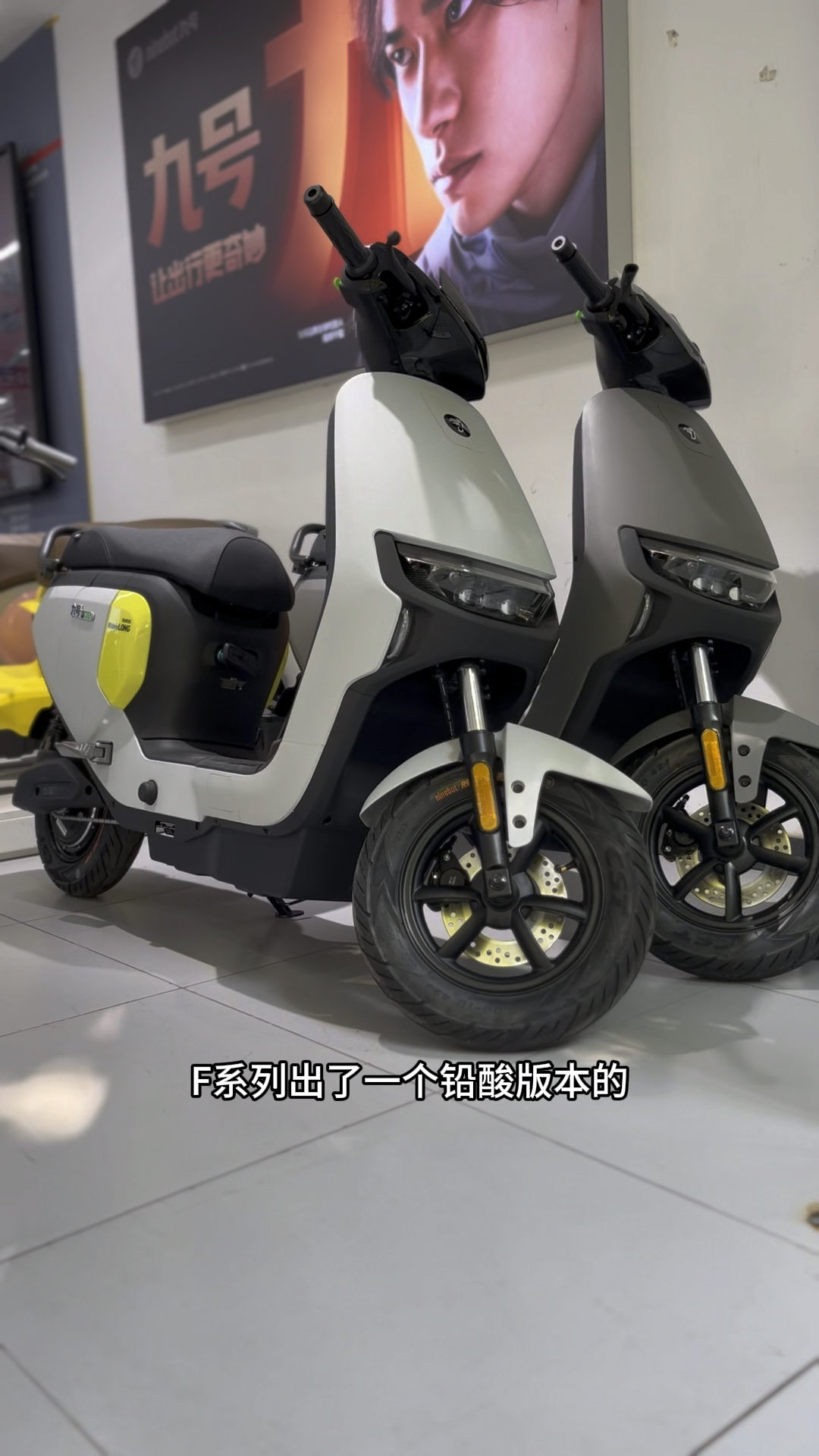 推荐6款九号的新国标电动车可上牌fmix续航100km有动力在武汉上白牌不