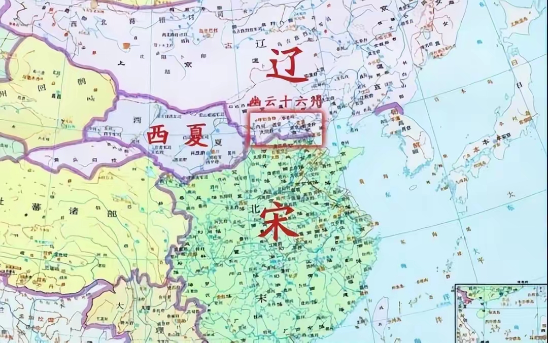 征战燕云十六州北宋王朝何以屡战屡败是敌人强大还是内忧外患