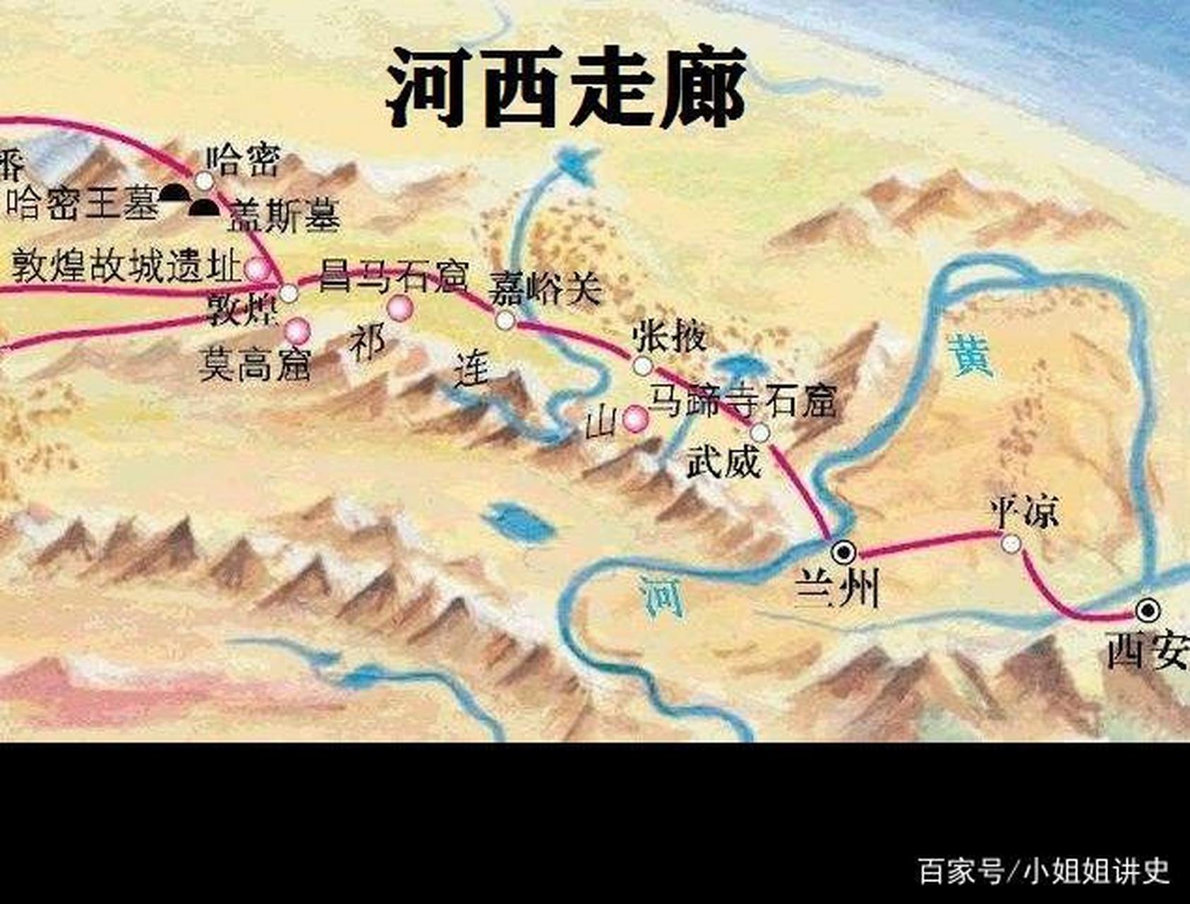 中国三大走廊 河西走廊 甘肃省境内,祁连山以东,合黎山以西,乌鞘岭以