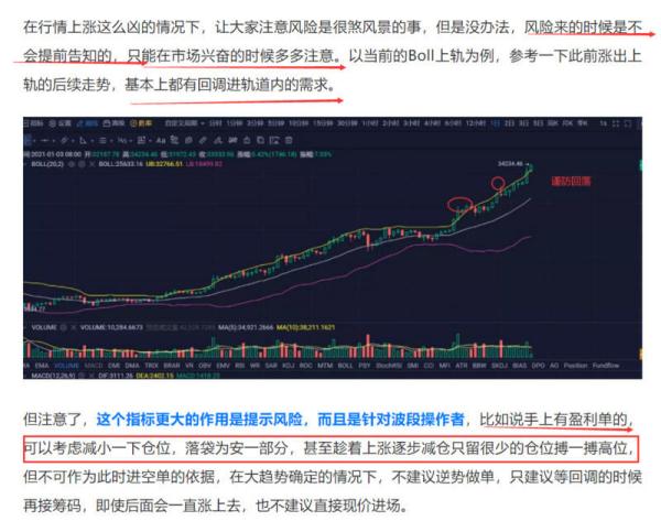 币民拥有珍贵的信息差，庄家用砸盘劝退新韭菜