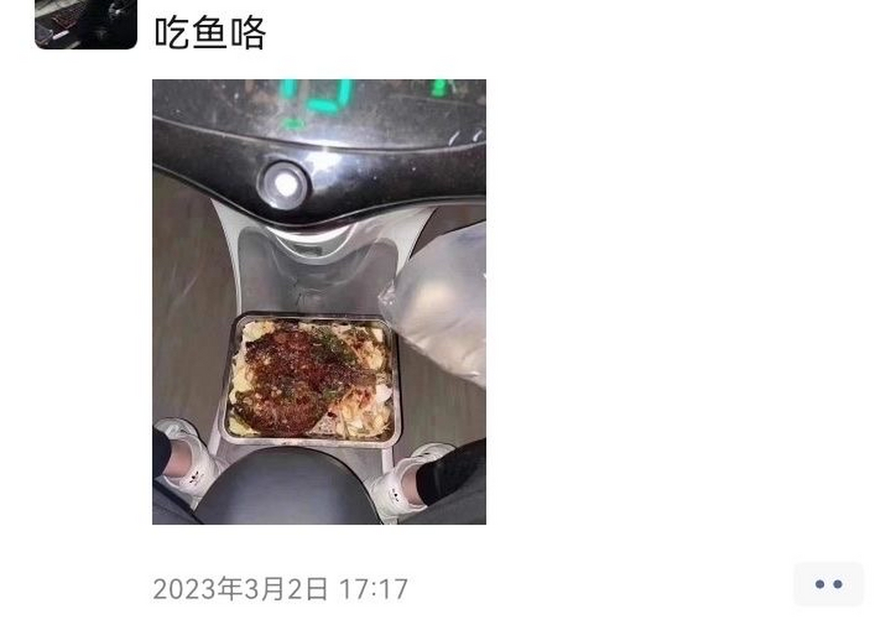 原諒我不厚道的笑了,讓你得瑟