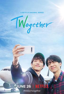 《 Twogether: 男神一起来看你》以前的传奇很赚钱吗