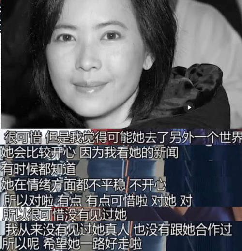 最悲惨明星蓝洁瑛:活着被折磨精神恍惚,死后墓地还遭人恶意破坏