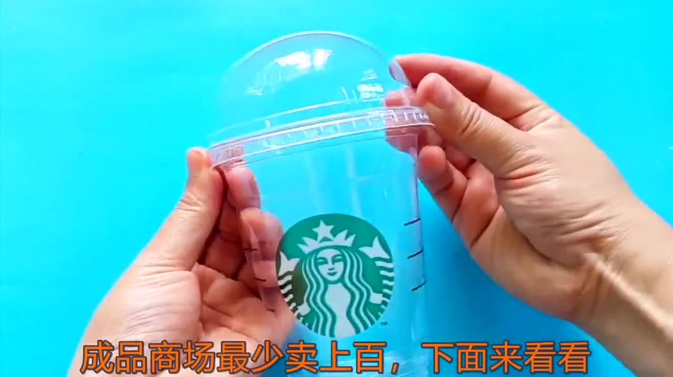 旧手机壳丢掉太可惜,只需一个奶茶杯子,成品商场最少卖上百