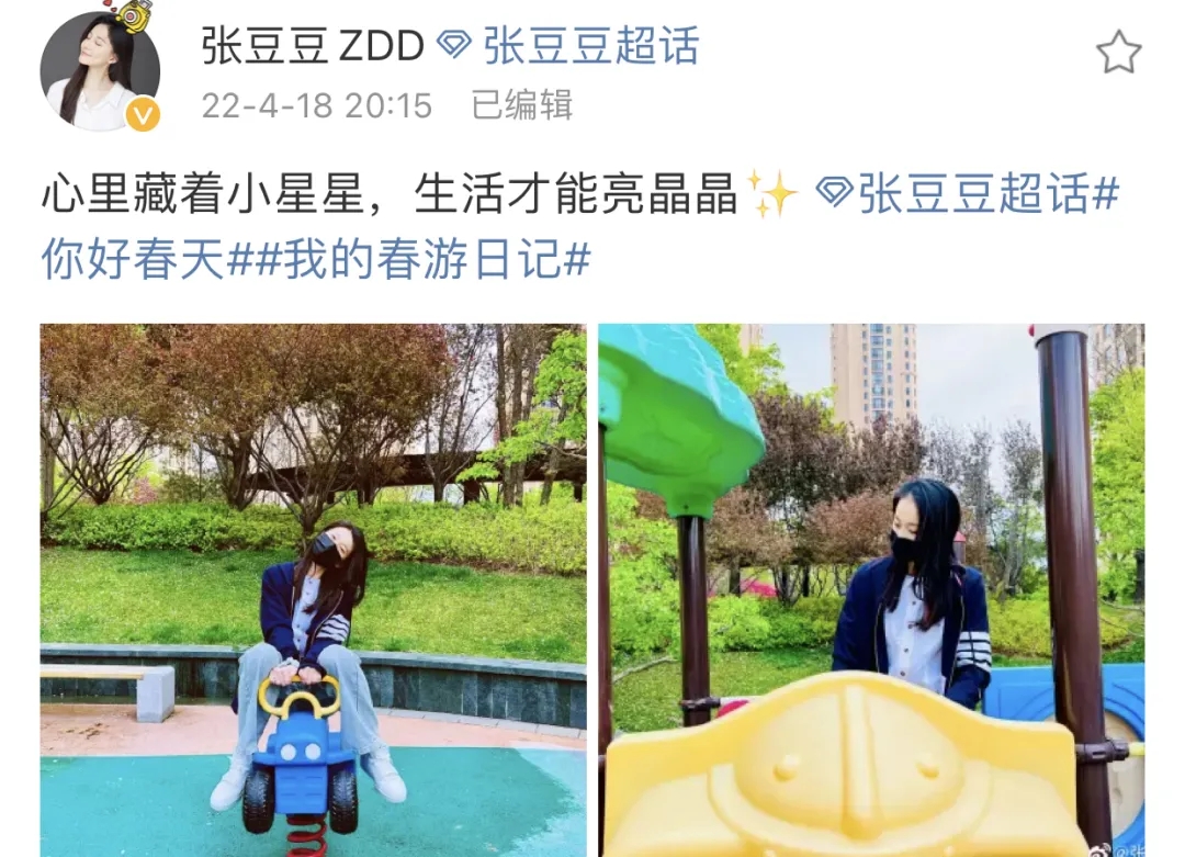 揭秘孙杨与张豆豆的爱情真相,传闻与事实交织!