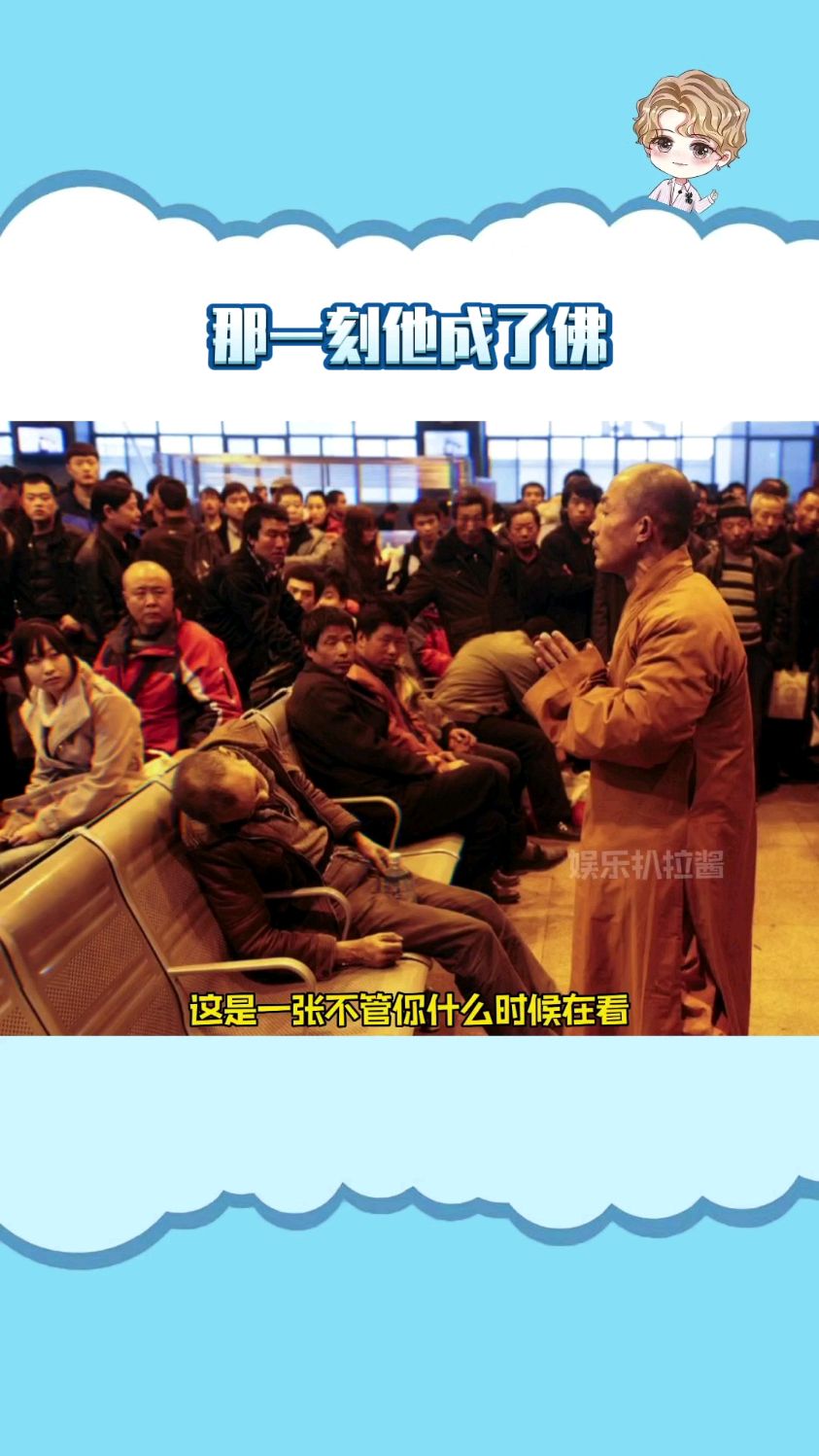 超度老人贵吗的简单介绍