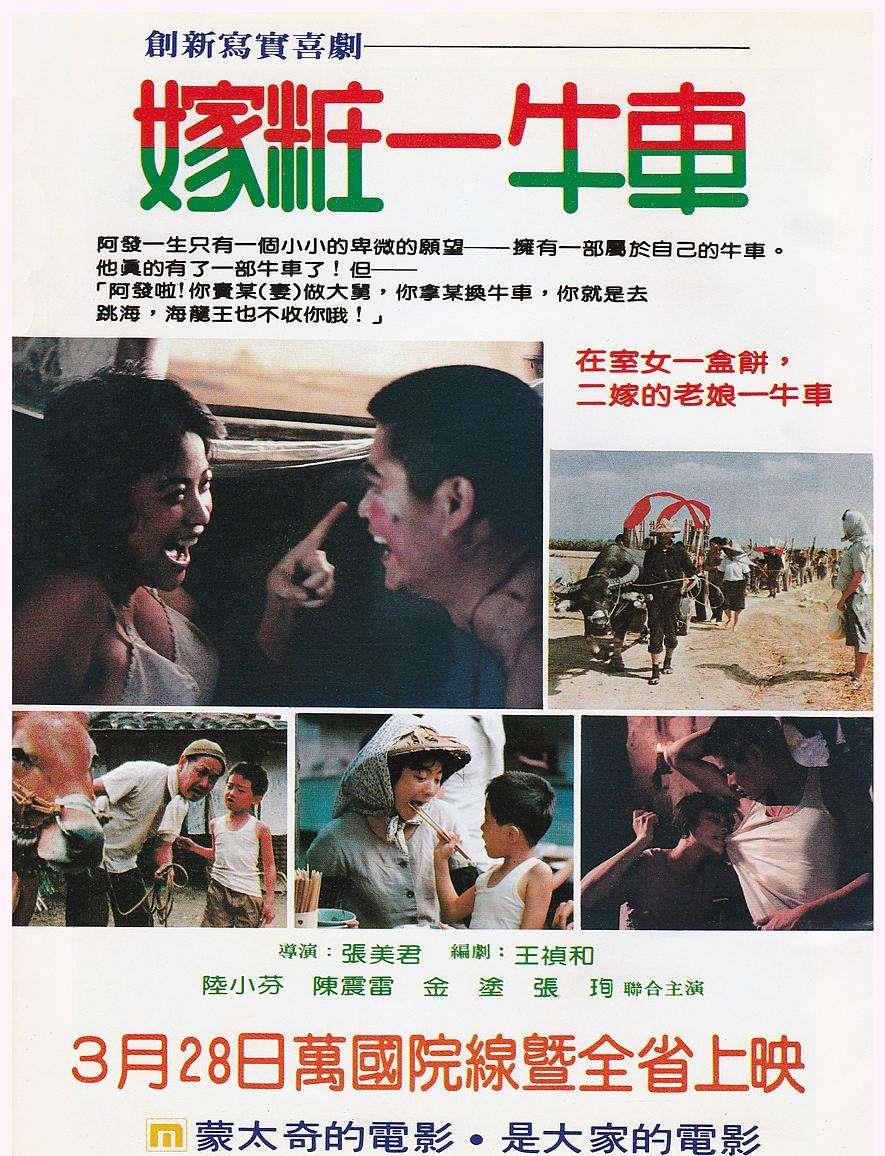 同为丈夫,不同悲哀沈从文《丈夫》与《嫁妆一牛车》丈夫对比