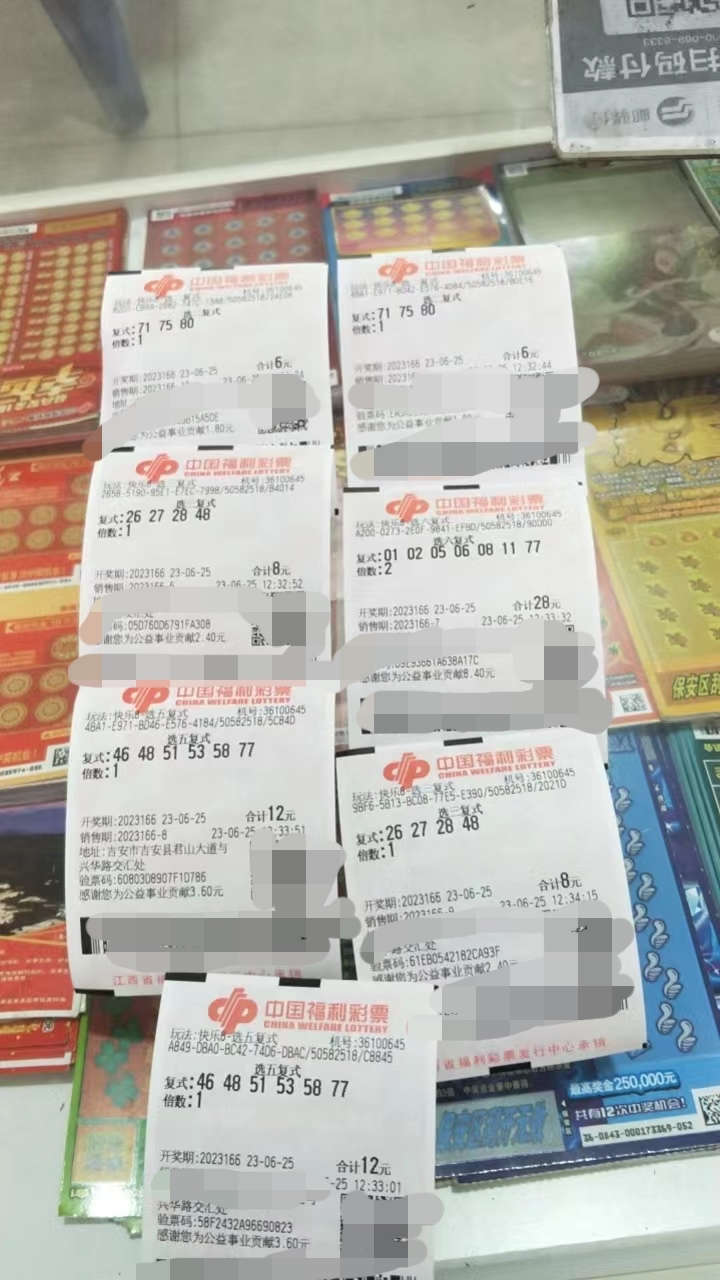 今天继续快乐80元,明天超级快乐#福彩快乐8# #中国福利彩票