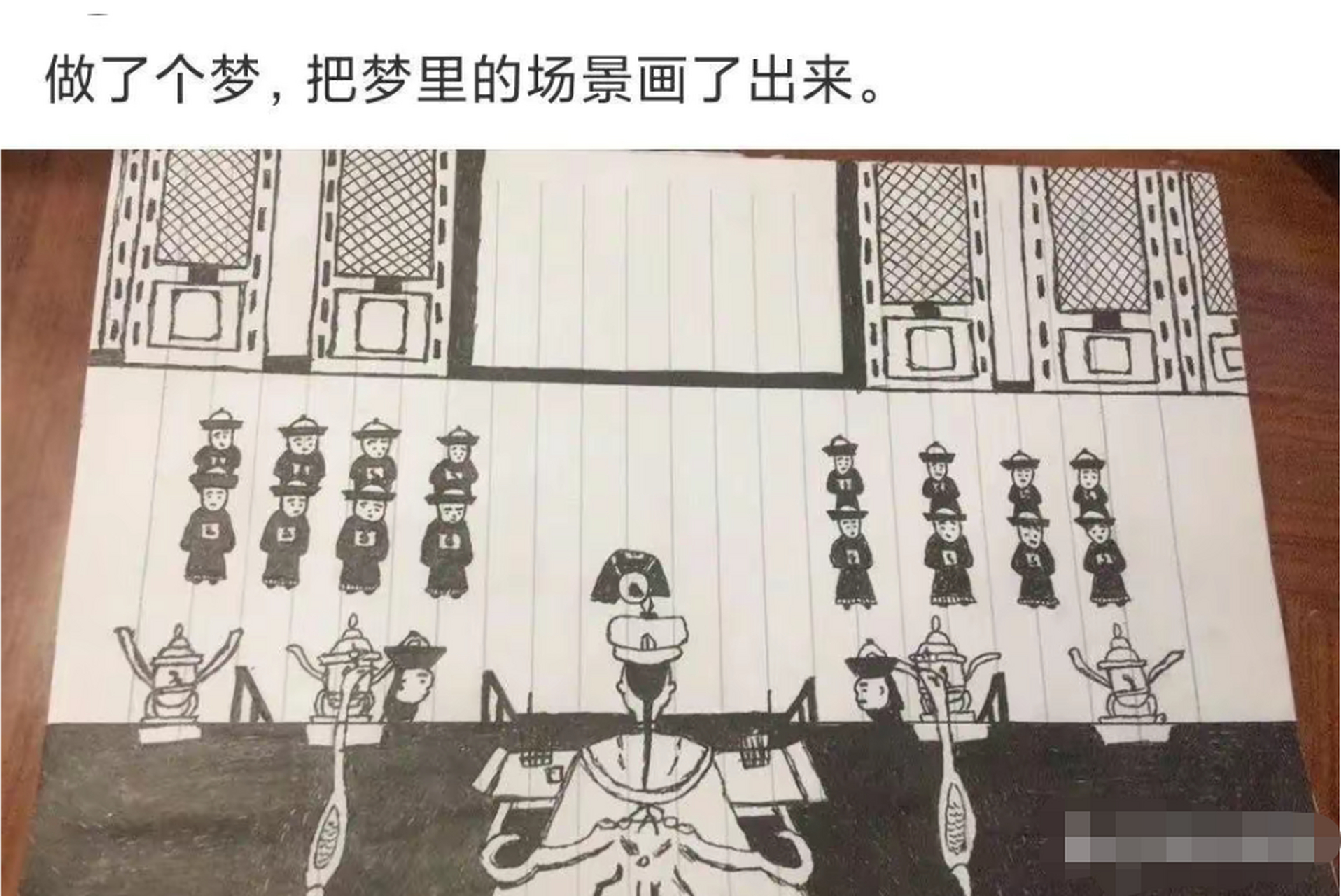 做了个梦,把梦里的场景画了出来