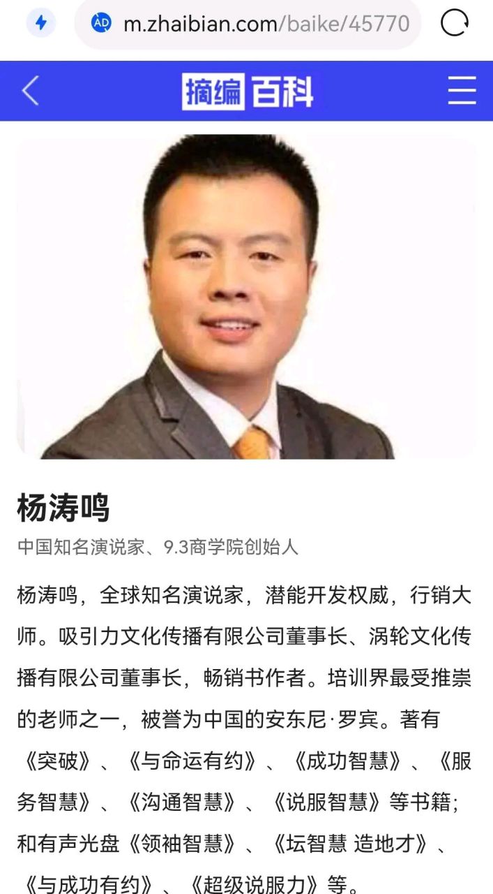 警方以诈骗案进行立案调查,杨某成等30多人已被刑