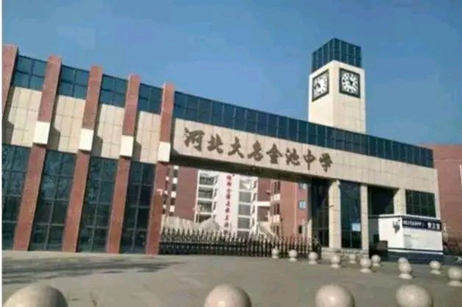 近日,河北邯郸,大名县金池中学外面,围满了高三学生的家长,如同热锅上