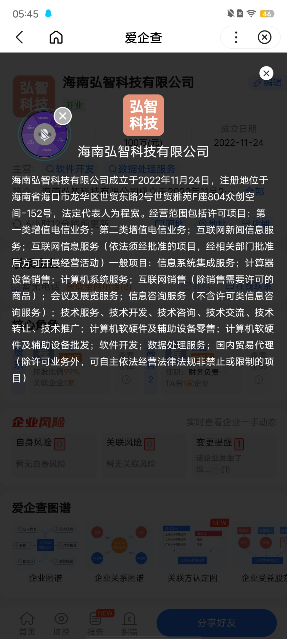 「创造与魔法」萌新玩家北境如何跑图?