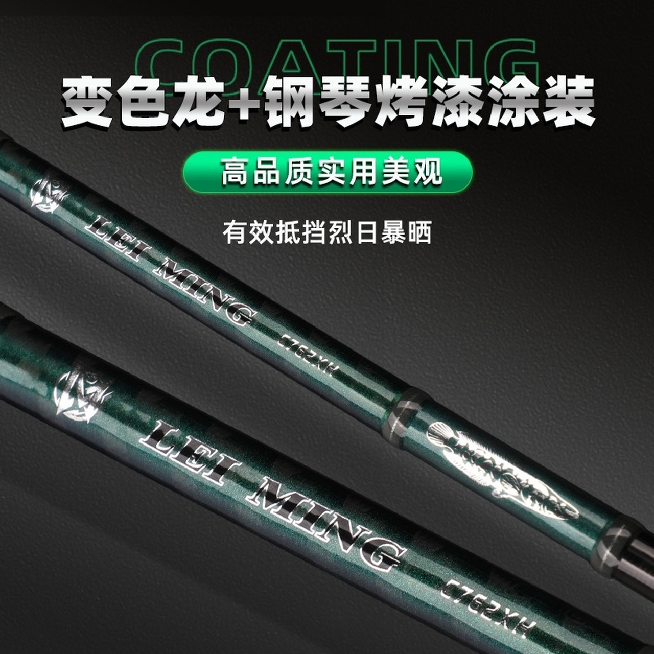 最新款路派雷鸣五代雷强竿,2.28米xh,重225克,不重头,手感好.