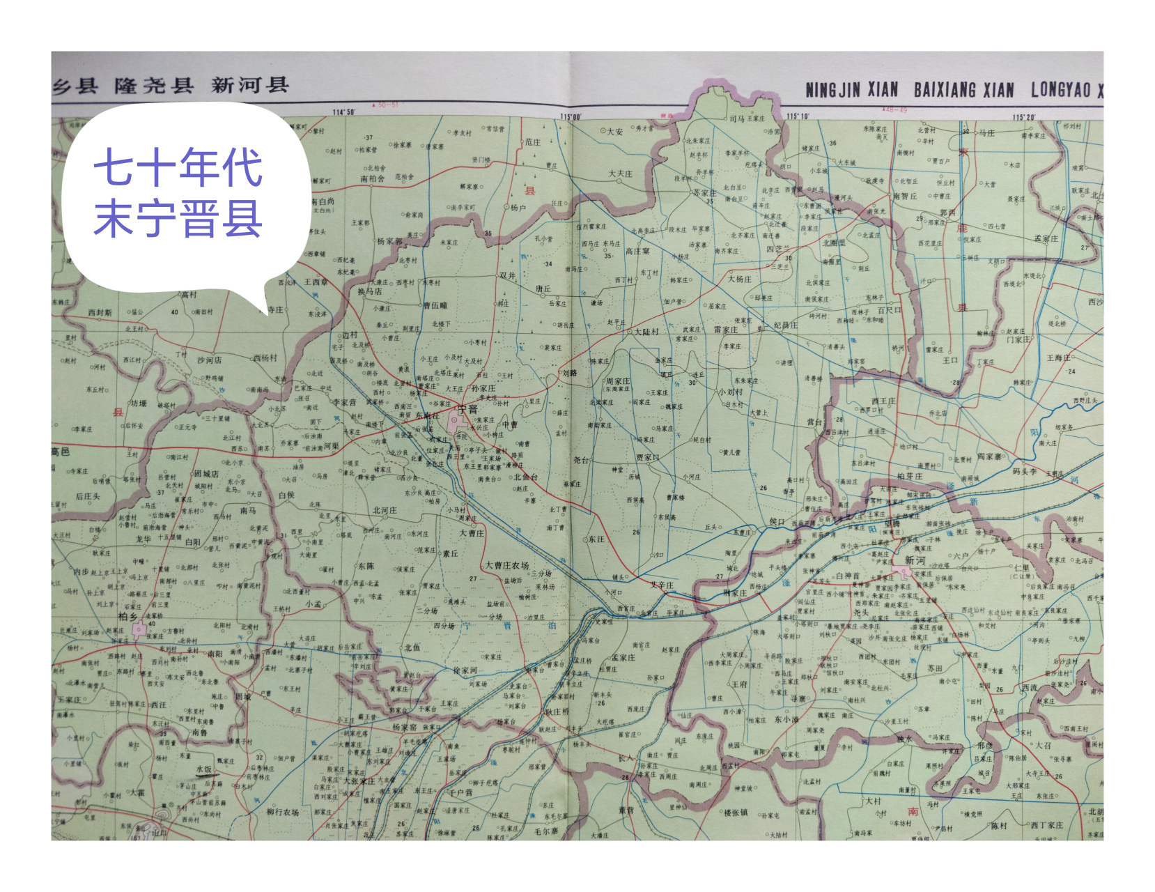 宁晋县地图形图图片