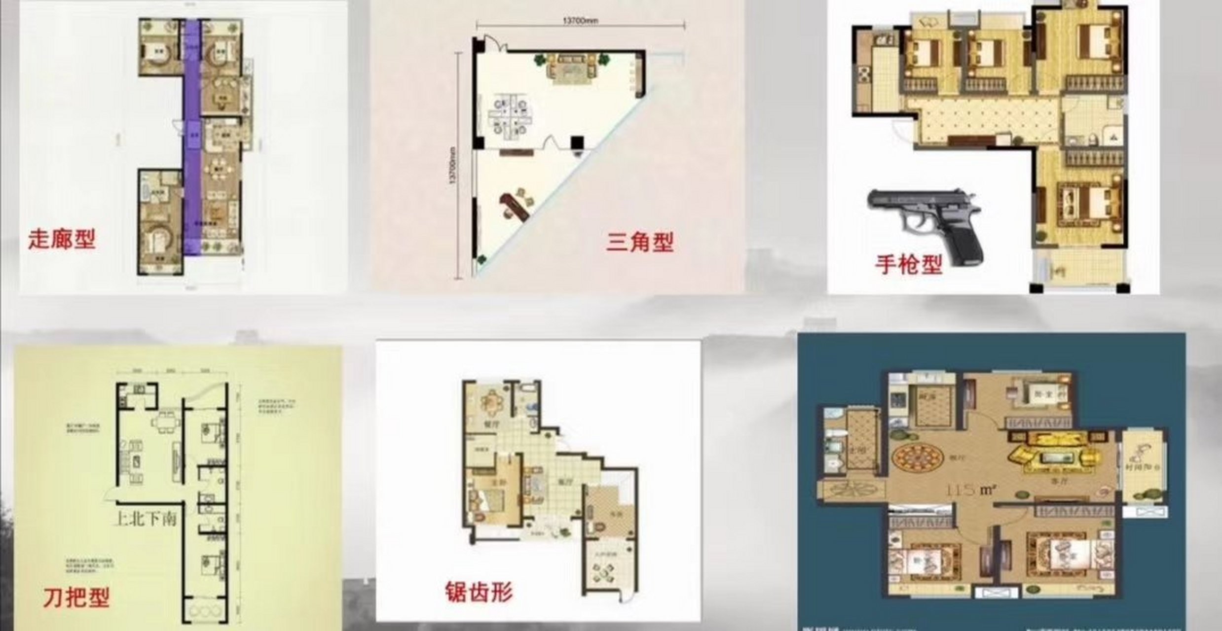 居家风水常识:          西北为乾卦,代表父亲,代表一家之主,代表家中