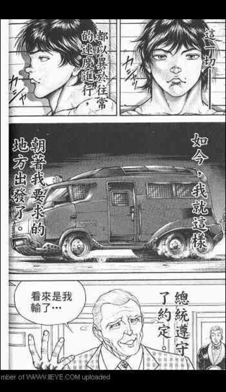 刃牙第三部:《范马刃牙》第三话刃牙如愿以偿见到奥利巴