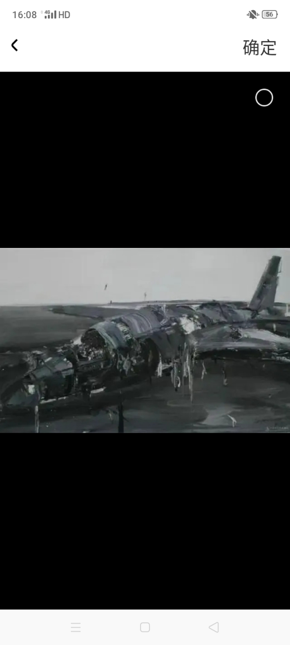 1967年9月3日,美国中央情报局驻台北办事处和国民党空军总部情报署