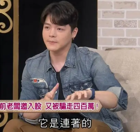 十八线小明星自曝被骗六百万!房子都赔进去了,竟是熟人作案