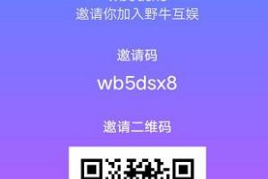 野牛互娱：注册实名送价值90元任务包，一天0.4币，一个牛币7.2元，支付宝兑换提现