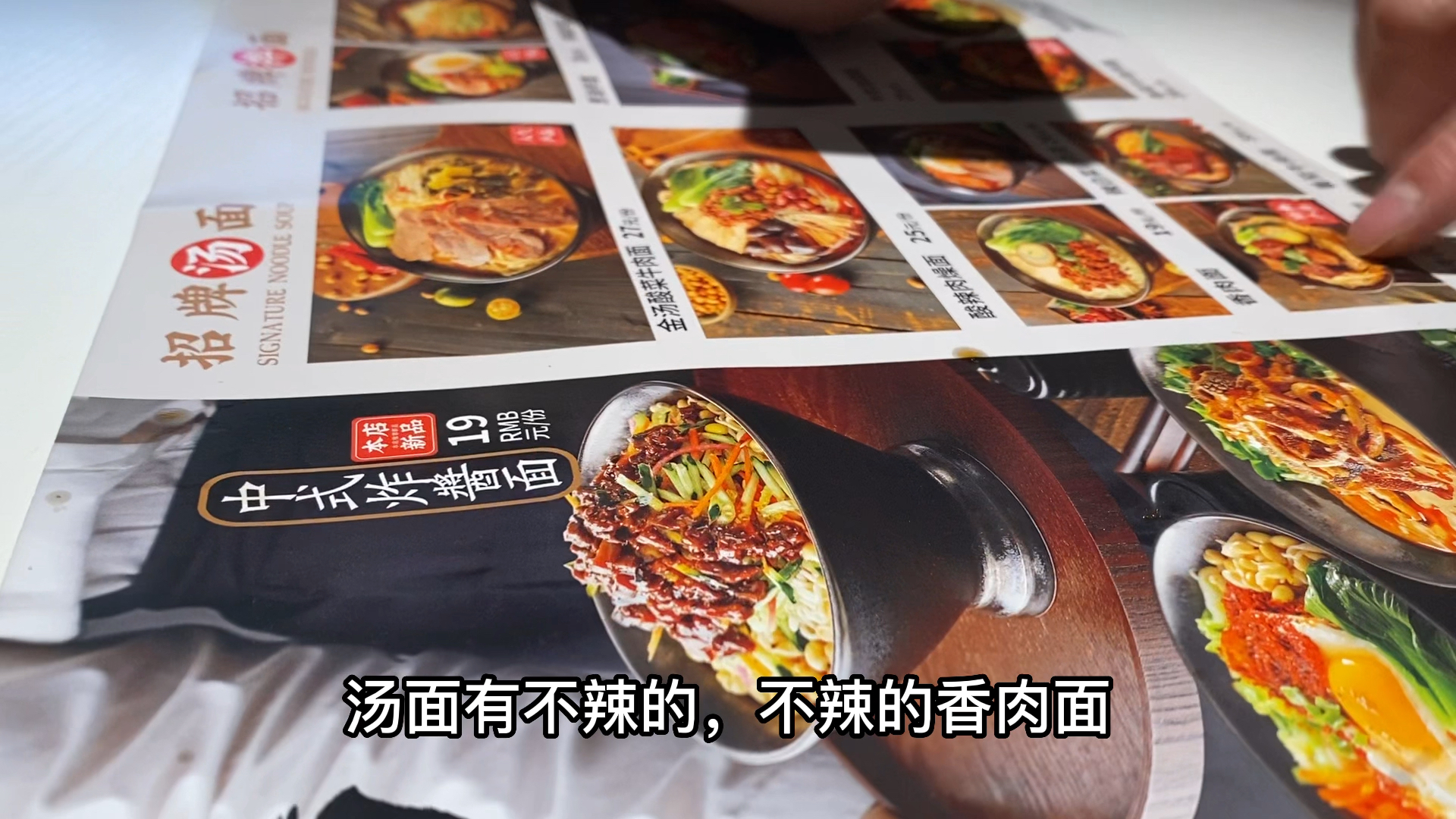 红烧牛肉面非常好吃,值得前往打卡,沈阳美食攻略