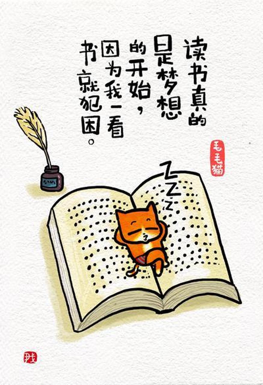 其实我是个很爱看书的人,但最近一段时间迷上头条后,就很少阅读了.