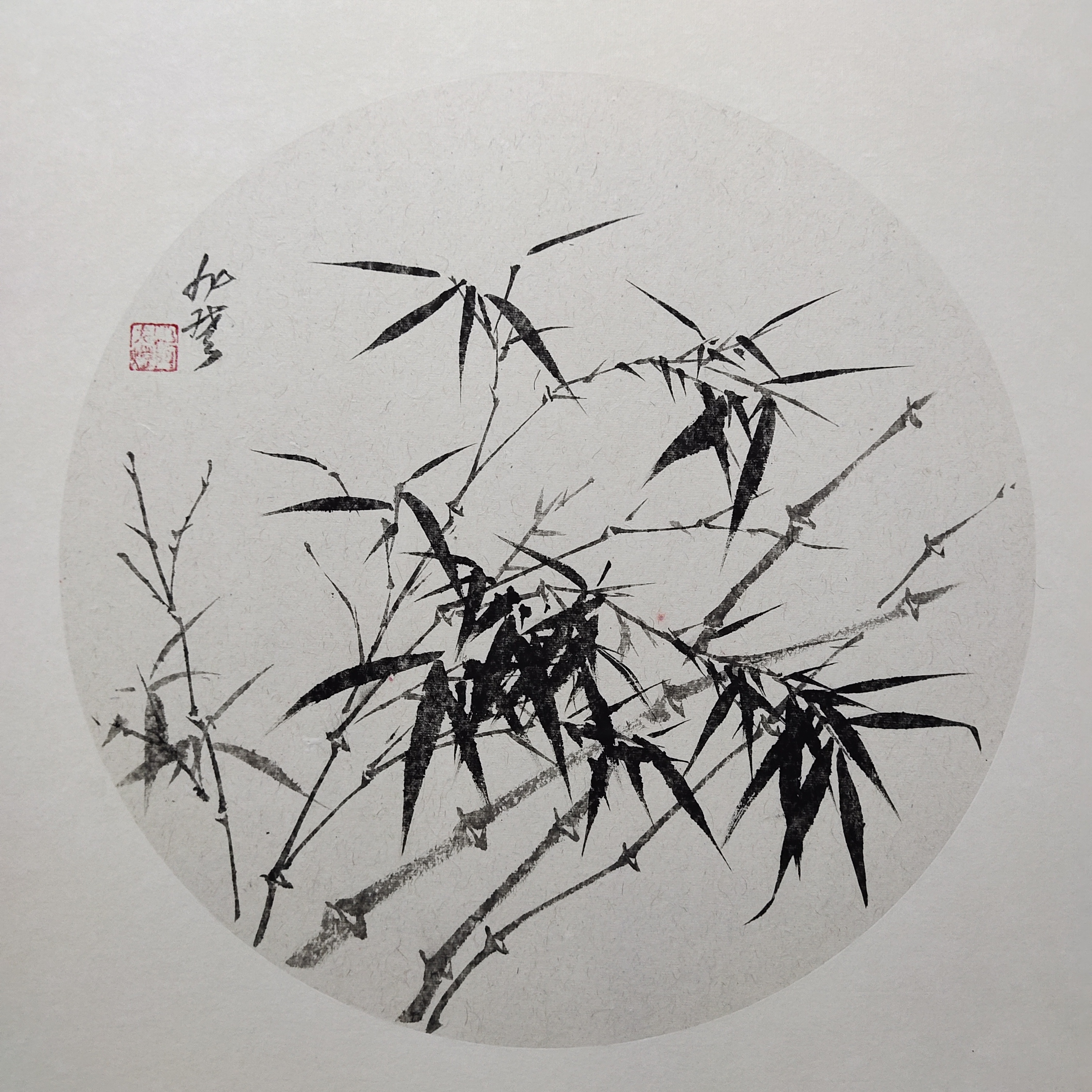 九登墨竹画小品略论