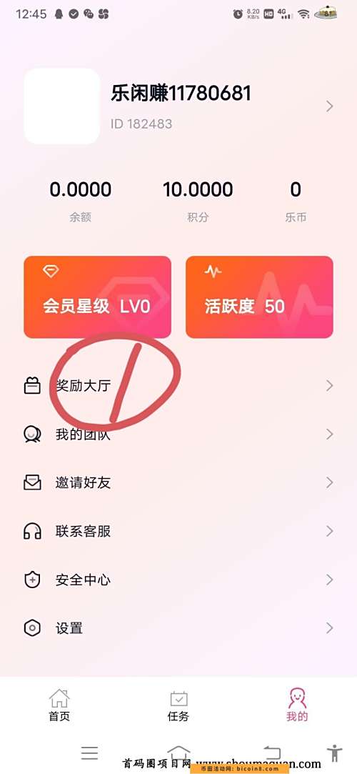 首码乐闲赚刚出一秒预计一个7元 首码乐闲赚刚出一秒预计一个7元
