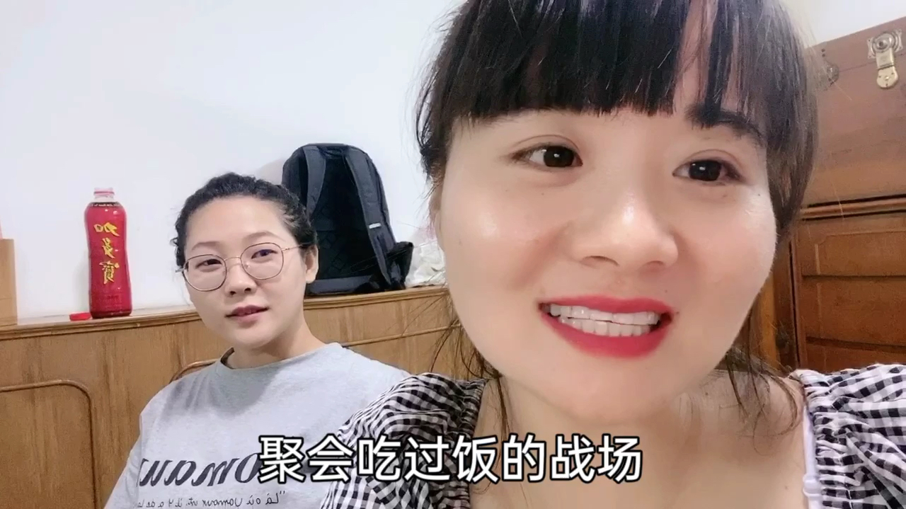 徐州同学聚会吃大餐!七个朋友两对已成夫妻。小蜜蜂好羡慕