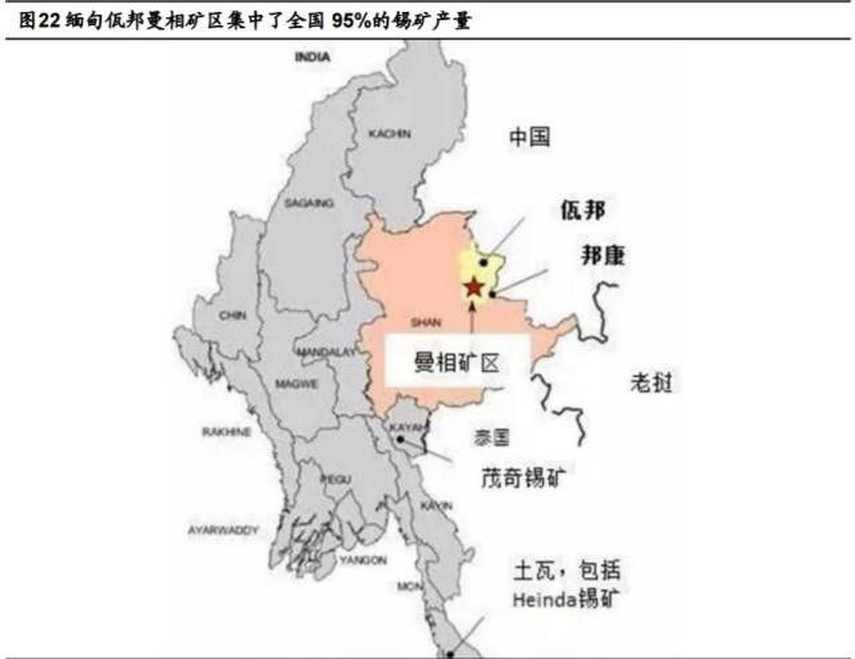 4月17日上午,业内流传一份"缅甸佤邦决定于今年8月1日后暂停一切矿 