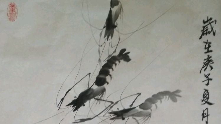 虾的画法大家欣赏